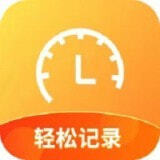 加班小时工 V1.11