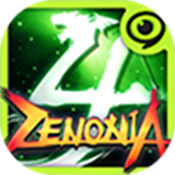 泽诺尼亚4 V1.2.3