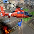 直升机救援队 V300.1.0