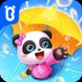 宝宝天气认知 V9.86.00.00