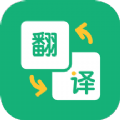 韩语翻译助手  V1.0.0