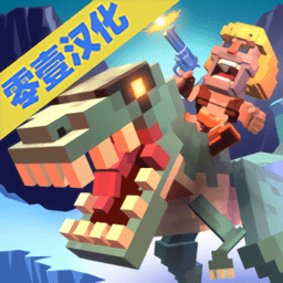 侏罗纪大逃杀 V1.0