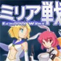 米莉亚战记dx V01.28.03