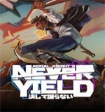 空中骑士永不屈服 V1.0.0