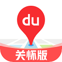 百度地图关怀版 V1.1.6