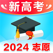 高考志愿填报专家 V4.9.2