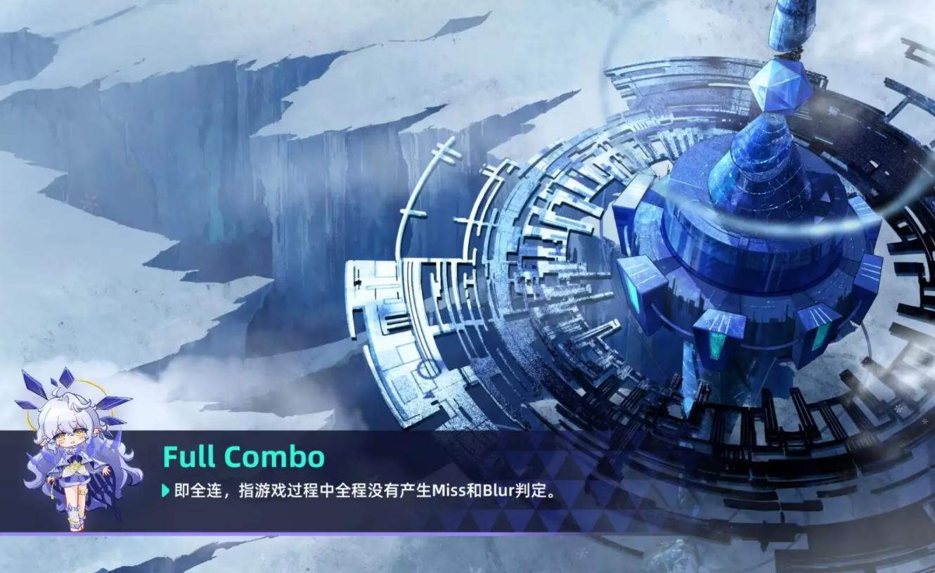 镜之韵律官方版(1)