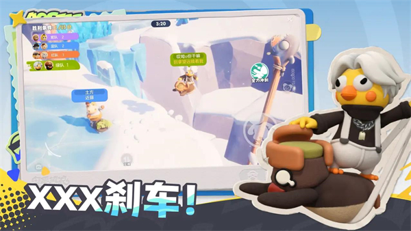 奥星热浪安卓版(1)