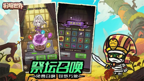 坍塌世界官方版(1)
