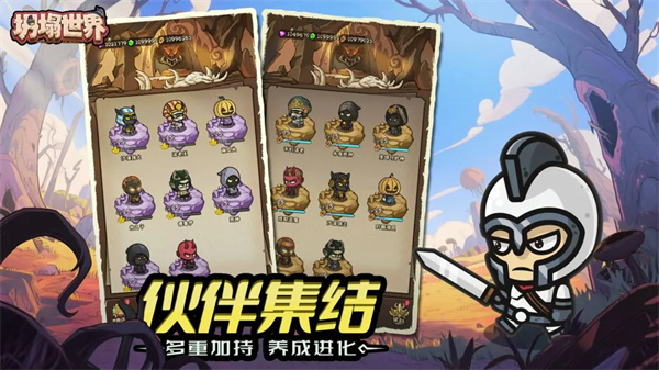 坍塌世界官方版(3)