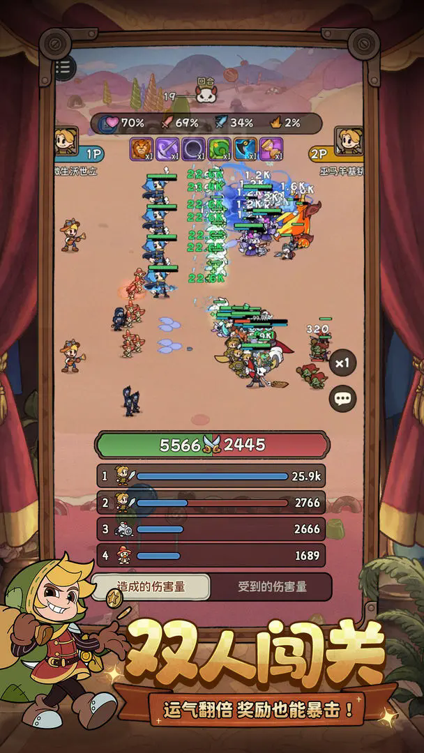 冒险之星官方版(1)