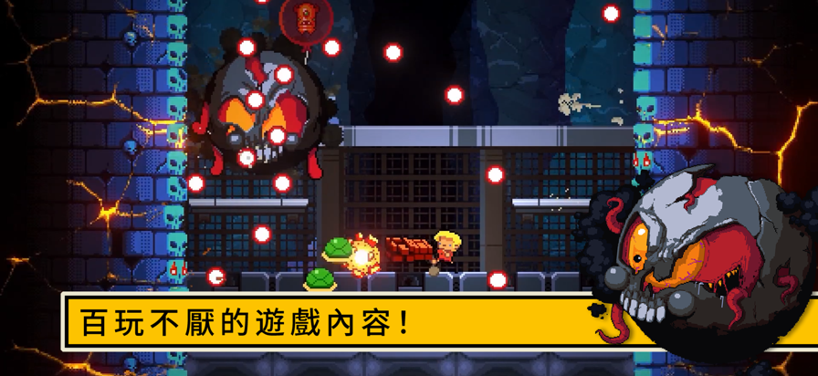 逃出地牢中文版(2)