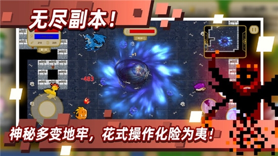 传说之旅最新版(1)