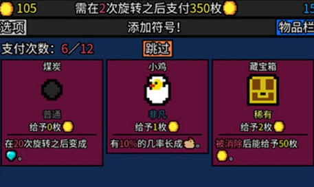 幸运房东最新版(1)