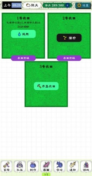 咕噜物语官方版(2)