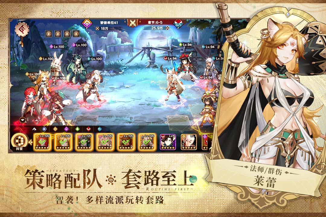 卢希达起源官方版(2)