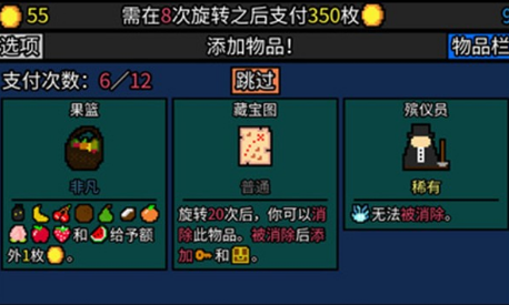 幸运房东最新版(3)