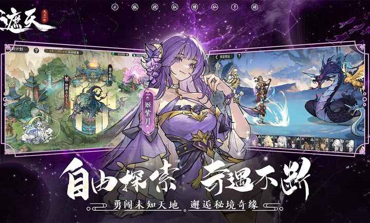 遮天凡尘一叶免费版(2)