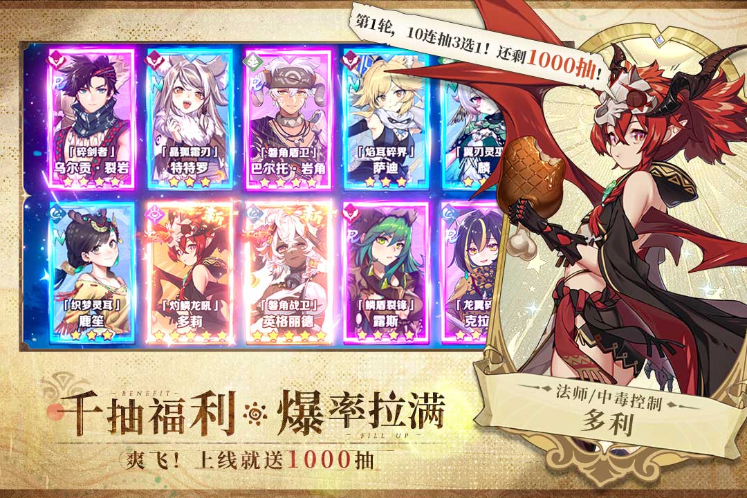 卢希达起源官方版(3)