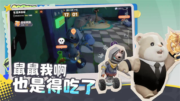 奥星热浪安卓版(2)