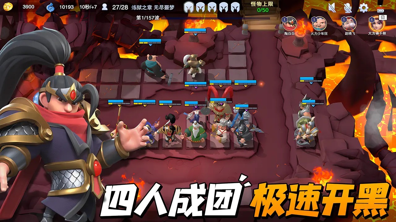 守塔不能停官方版(1)