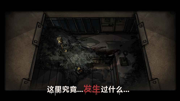 诡船谜案官网版(1)