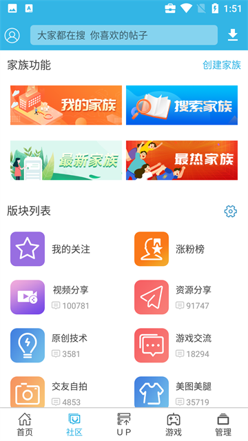 软天空最新版