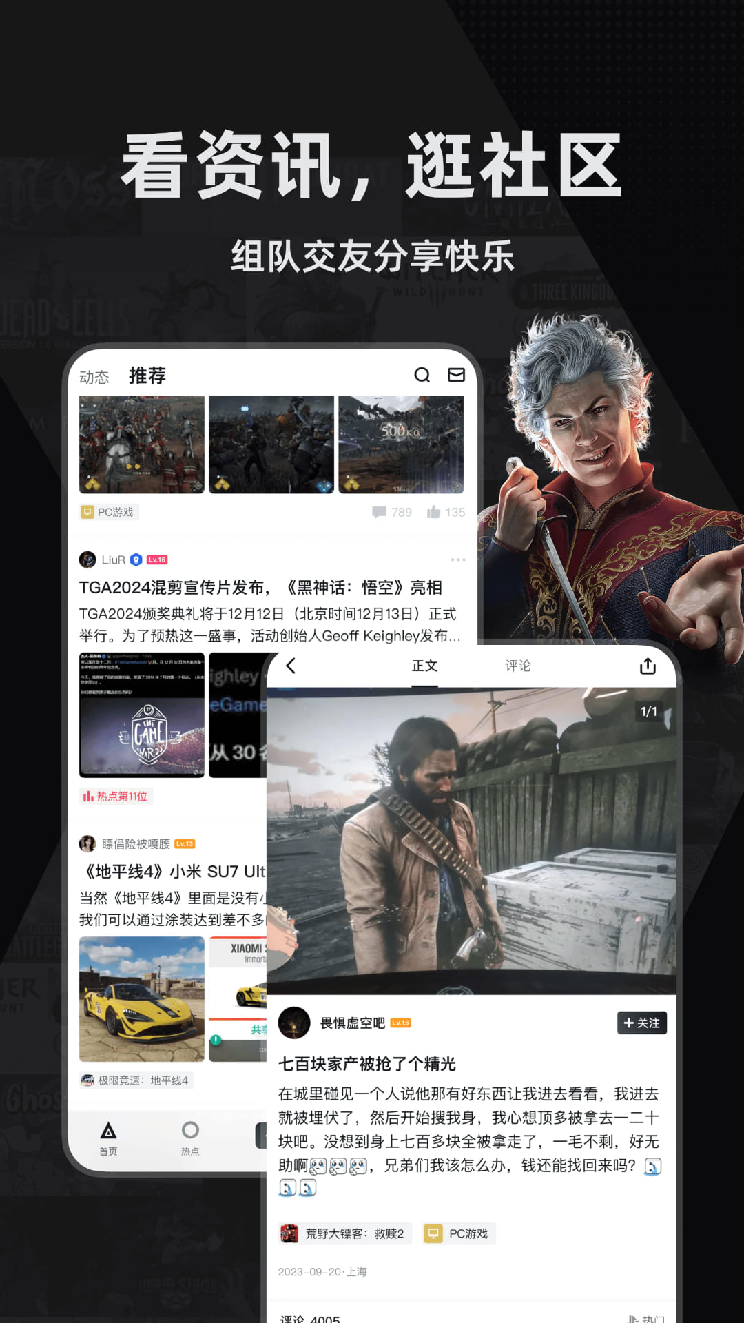 小黑盒官网版