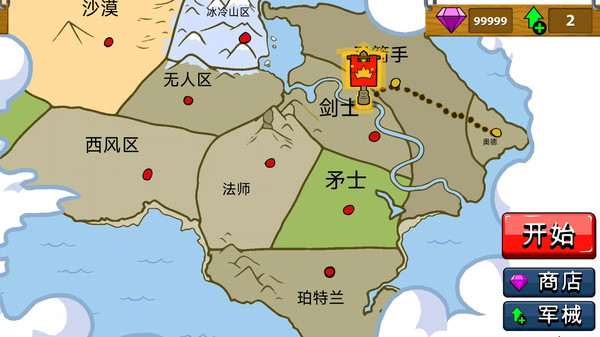 火柴人战争遗产3(2)