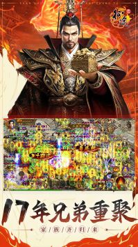 原始征途官网版