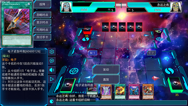 游戏王中文版(2)