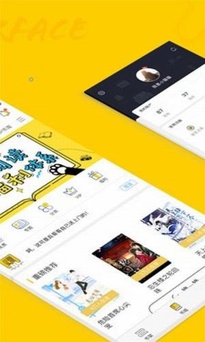 趣書網官網版