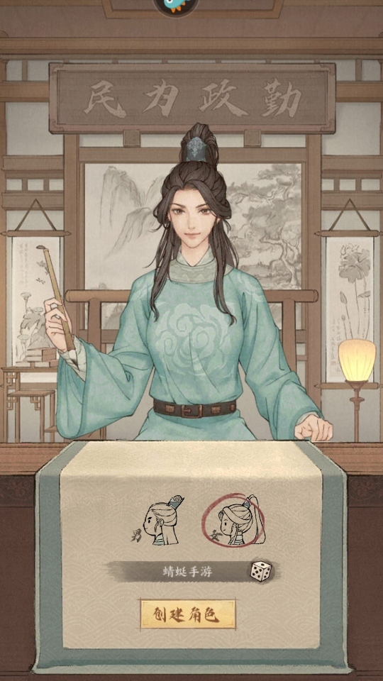 这城有良田汉化版截图3