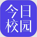 今日校园app