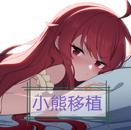 播种委员会2