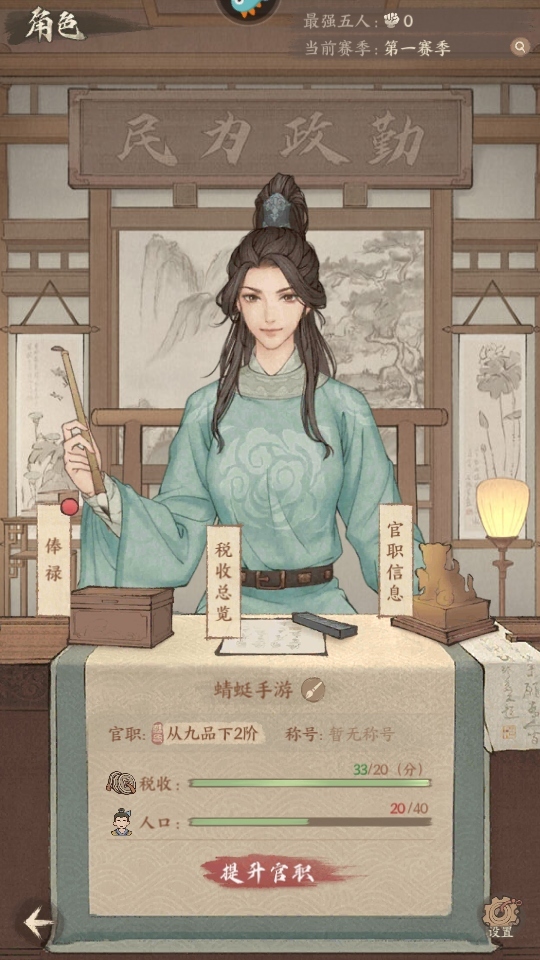 这城有良田汉化版截图4