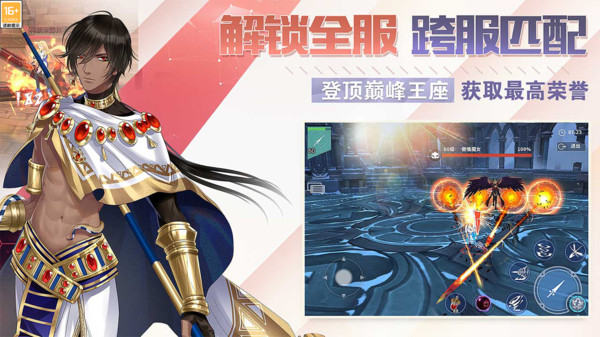 剑之荣耀小米版(3)