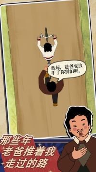 王蓝莓的机智生活手机版