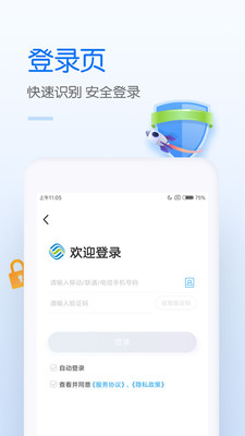 中国移动(1)