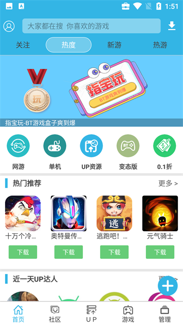 软天空最新版