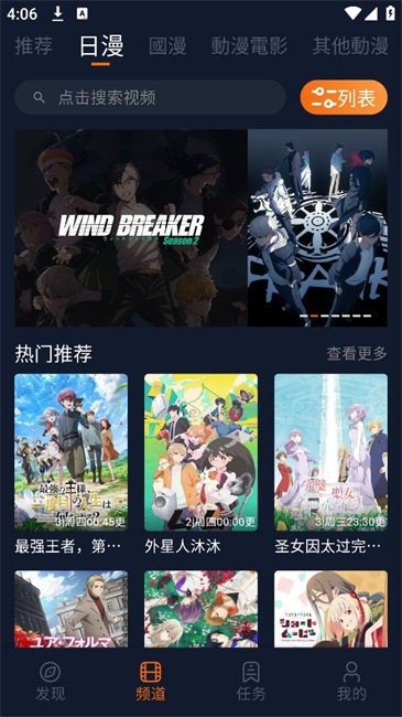 囧次元最新版