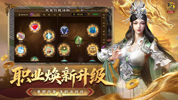 原始征途小米渠道服(1)