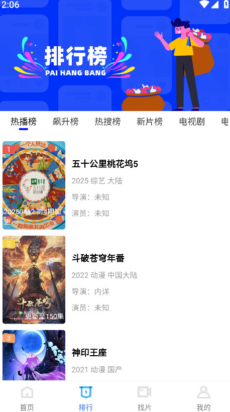 蝦皮視頻無(wú)廣告版