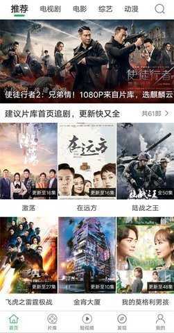 大象视频最新版
