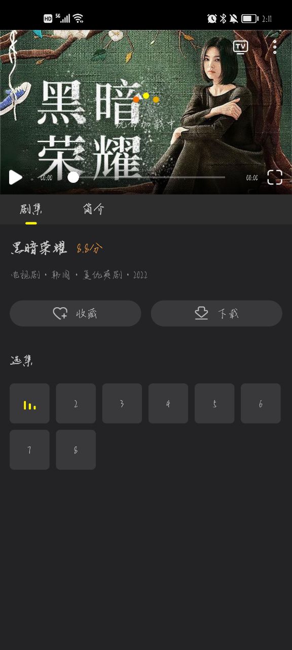 韩小圈官网版