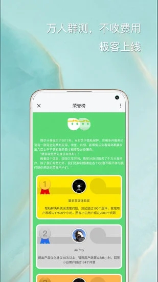 悟空分身免费版