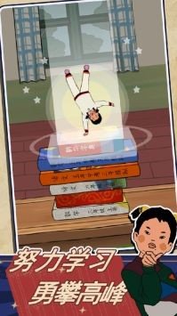 王蓝莓的机智生活手机版