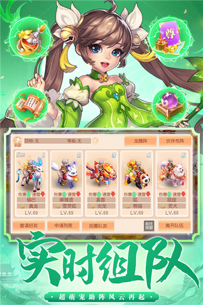 御剑红尘满v版