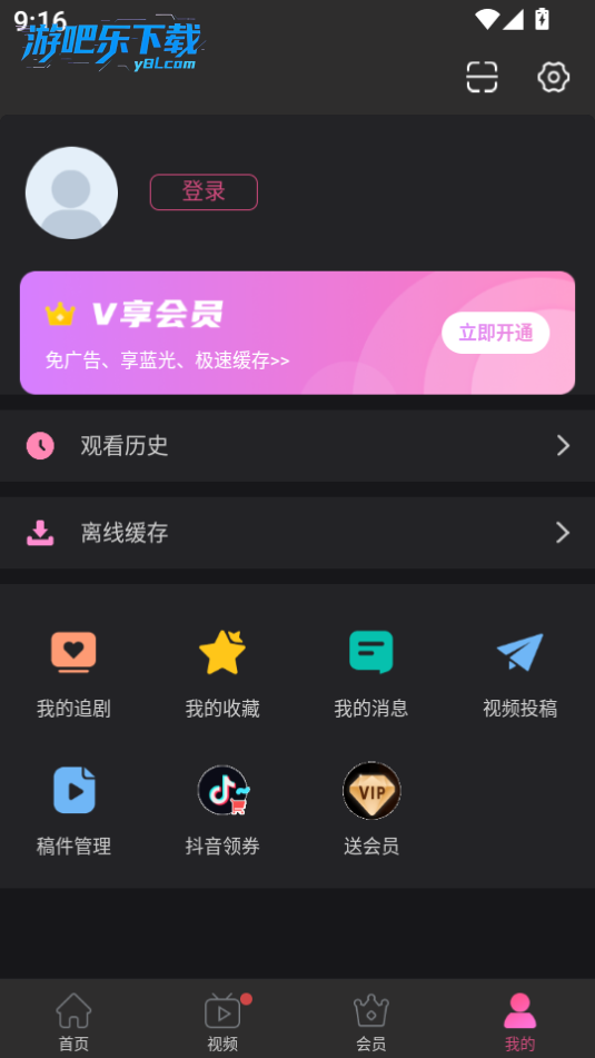 韩小圈官网版