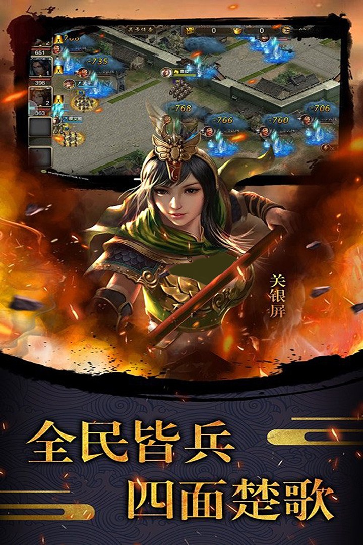 天使之城官网版
